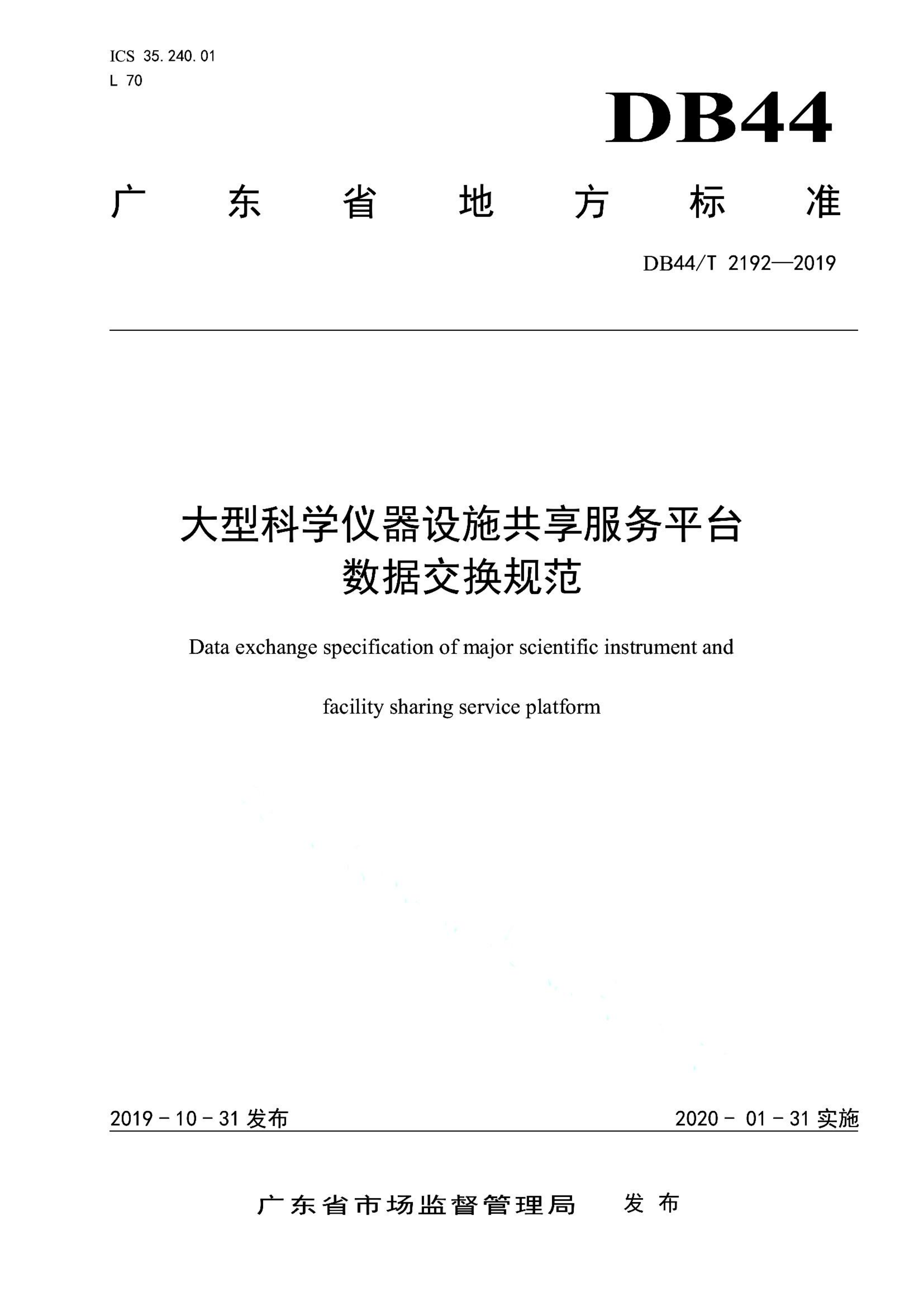 资源详情图